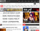 爱玩网