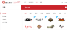 盛大游戏充值中心