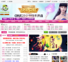 叶子猪神武逍遥外传官网合作站