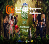 芒果TV