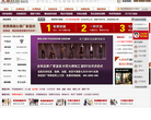 米兰时尚服装批发网