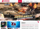 英雄互娱