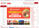 安庆桥梓网络科技