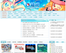 口袋吧