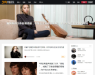 果酱音乐