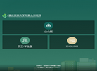 重庆医科大学附属永川医院