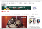 人民网游戏频道