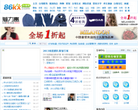 白领网