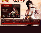 楚河汉界官方网站