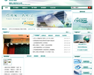 国家上海市电力公司