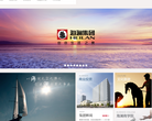 海澜集团
