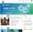 东湖高新