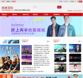 奥康国际