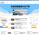 鸿盛数码