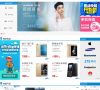 中国移动手机商城