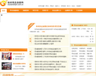 休闲食品加盟网