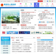 中国南京