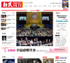 新民周刊