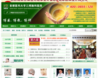 首都医科大学三博脑科医院官网