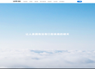 广州星际悦动