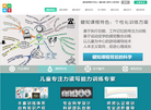 健知官方网站