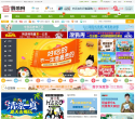韩游网