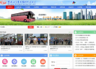 宁波公运集团股份有限公司