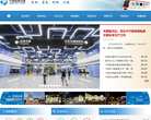 宁波轨道交通