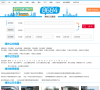 潍坊公交网