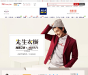 海澜之家官方旗舰店