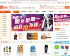 洋码头