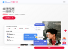 跨境电商多平台收款**汇官方网站
