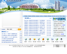 哈尔滨理工大学