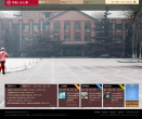 中国人民大学