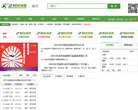 21世纪教育资讯频道
