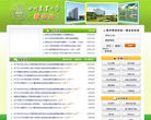 四川农业大学教务处