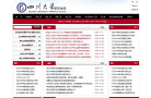 四川大学研究生院