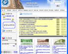 华东理工大学研究生院