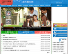 广东工业大学招生办