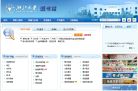 浙江大学图书馆