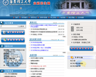 华东理工大学本科招生网