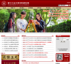 浙江工业大学招生网