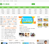沪江泰语