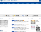 西安交通大学本科招生网