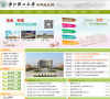 浙江理工大学本科招生网