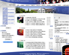 复旦大学研究生院