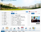 华南师范大学教务处