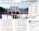 厦门大学经济学院