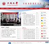 大同大学