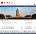 南京晓庄学院
